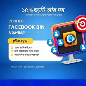 BIN Number Create Method