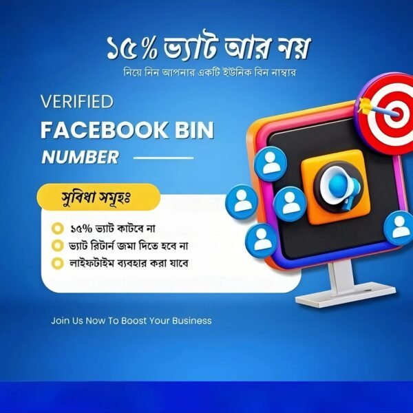 BIN Number Create Method