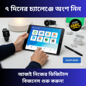 Smart Digital Products Selling Business